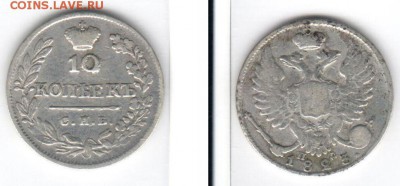 Куплю Биллон оптом и др серебро - 10k1823