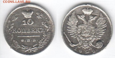 Куплю Биллон оптом и др серебро - 10k1822