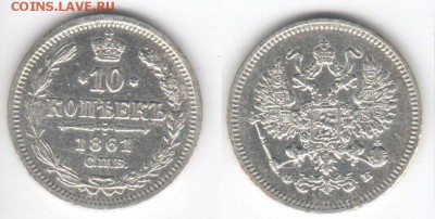 Куплю Биллон оптом и др серебро - 10k1861fb