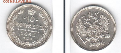 Куплю Биллон оптом и др серебро - 10k1861