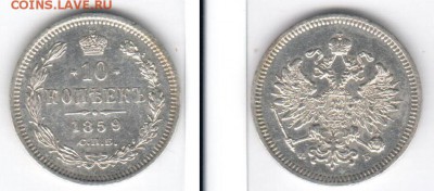 Куплю Биллон оптом и др серебро - 10k1859