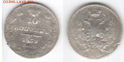 Куплю Биллон оптом и др серебро - 10k1839