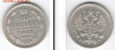 Куплю Биллон оптом и др серебро - 10k1868