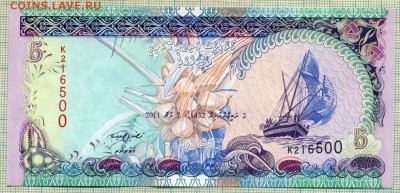 Мальдивы,2011,5руфий,до07.05.2015г. 22.00 по Москве - Мальд