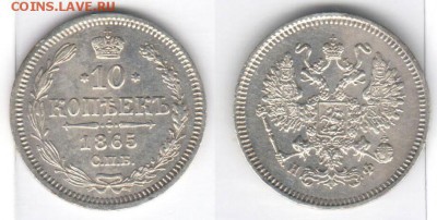 Куплю Биллон оптом и др серебро - 10k1865