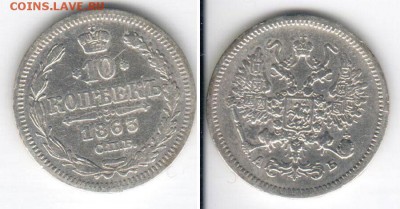 Куплю Биллон оптом и др серебро - 10k1863
