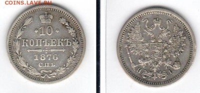 Куплю Биллон оптом и др серебро - 10k1876
