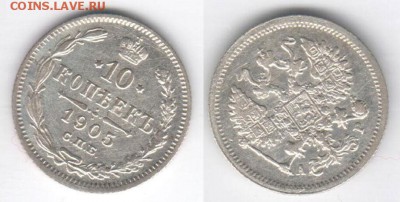 Куплю Биллон оптом и др серебро - 10k1905