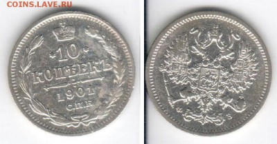 Куплю Биллон оптом и др серебро - 10k1901