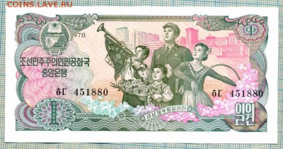 Северная Корея,1978, 1вона,до07.05.2015г. 22.00 по Москве - СК 1978 1в