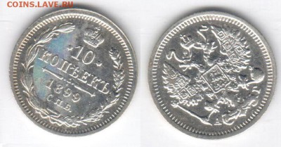 Куплю Биллон оптом и др серебро - 10k1899