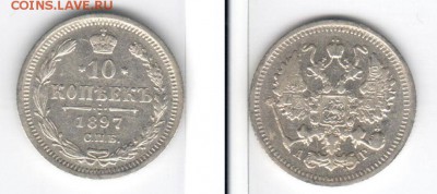 Куплю Биллон оптом и др серебро - 10k1897