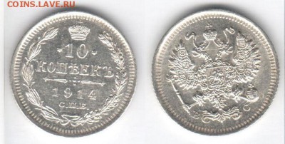 Куплю Биллон оптом и др серебро - 10k1914