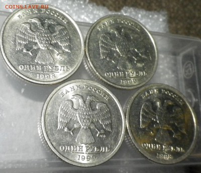 1 рубль 1998(ммд,спмд); 1999(ммд;спмд) до 01.05.15 21:00 МСК - 1