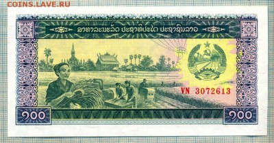 Лаос,1979,100кип,до07.05.2015г. 22.00 по Москве - 100 кип