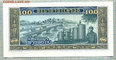 Лаос,1979,100кип,до07.05.2015г. 22.00 по Москве - 100 ки