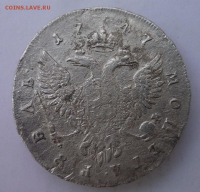 рубль 1747 MMД. Обсудить цену. - P1120877.JPG