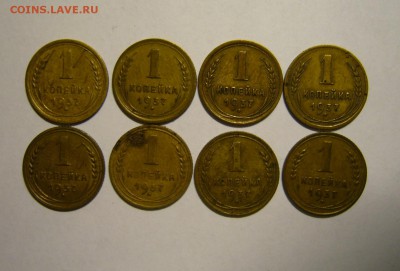 1, 2 и 3 копейки 1926-1991 г.г. - P1160967.JPG