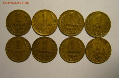 1, 2 и 3 копейки 1926-1991 г.г. - P1160972.JPG