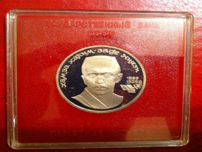 Ниязи в банковской капсуле пруф до 28.04.15 - Изображение 200_.