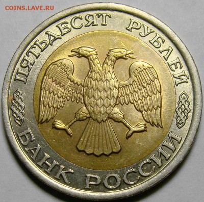 50.92ЛМД смещение внутренней вставки до 22.00 мск 26.04.15 - DSC02302