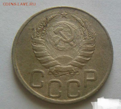 20 коп. 1943 г. 1.21 В . окончание 30.04.15.в 21.00 - 1195648746