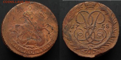 2 копейки 1758, 175*, 1800 ЕМ 1 коп. 1915г. - 2коп1758_1_1