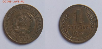15 коп.1952 г.3.1_А. 1 коп.27г.1.3 до 30.04.15 г.21.00 - 1к27