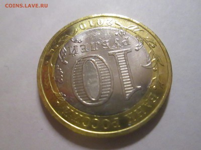 ЯНАО со следами хранения НЕДОРОГО - 2 дня - IMG_6615.JPG