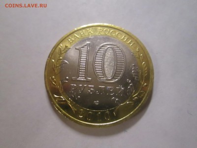 ЯНАО со следами хранения НЕДОРОГО - 2 дня - IMG_6614.JPG