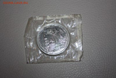 3 руб.1993г. 50лет освобождения от фаш.захватчиков_____29.04 - IMG_0126.JPG