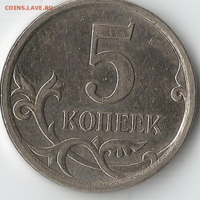 Несколько разновидов 10 руб. Нужна Ваша помощь! - 2007Р