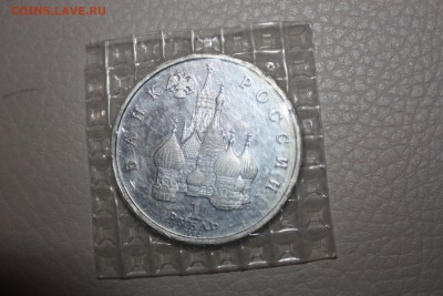 1 рубль 1992 г. Якуб Колас . Пруф. ___29.04  22.10 - IMG_0135.JPG