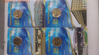 Комплект жетонов метро СПБ в блистерах к 50 летию станций ! - DSC_1274_500x281