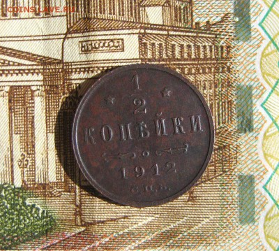 2 1912 г. До 27,04,15г в 22-27 по Москве - 1-IMG_4219.JPG
