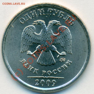 1р2009 - сканирование0002