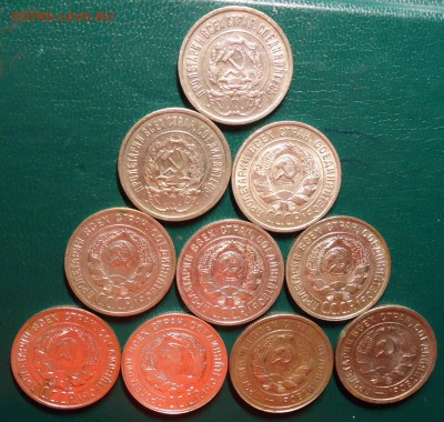 20 копеек 1922г.23 .24. 25. 27. 28. 29. 30. 31.32г. - DSC06335.JPG