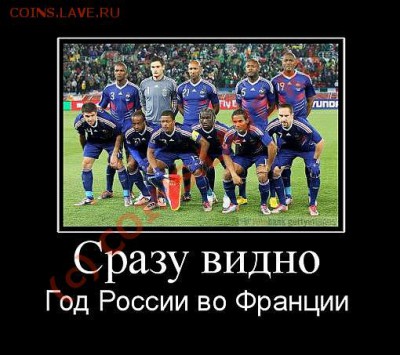 юмор - Сразу видно...