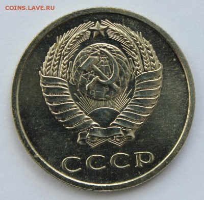 20 копеек 1969год отличная до 30.04 22-00 - 20к1969_6