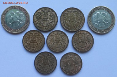 Нечастые 1,5,100 р. -  -1992 г. - до 26.04.15 г. - DSCN3236.JPG