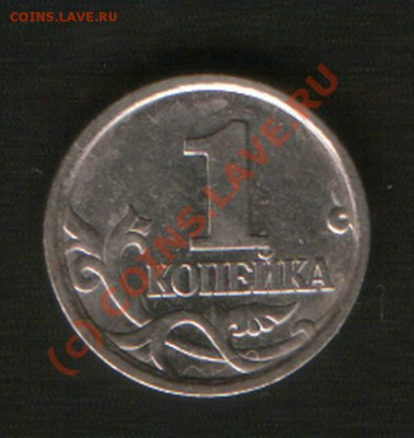 1 коп 1998 г СП московский реверс!!! RRRдо 1июля 24ч 00м Мос - HWScan00448