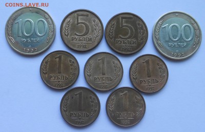 Нечастые 1,5,100 р. -  -1992 г. - до 26.04.15 г. - DSCN3235.JPG