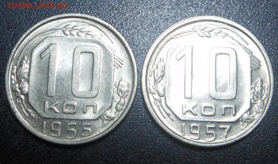 Штемпельные 10 коп. -1955,57 г. - до 26.04.15 г. - DSCN3240.JPG