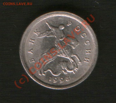 1 коп 1998 г СП московский реверс!!! RRRдо 1июля 24ч 00м Мос - HWScan00449