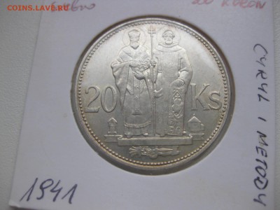 СЛОВАКИЯ,20 крон 1941г(Кирилл и Мефодий)!до 26.04.2015 - IMG_4478.JPG
