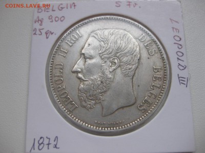 БЕЛЬГИЯ,5 франков 1872г(Леопольд III)!До 27.04.2015 - IMG_4476.JPG