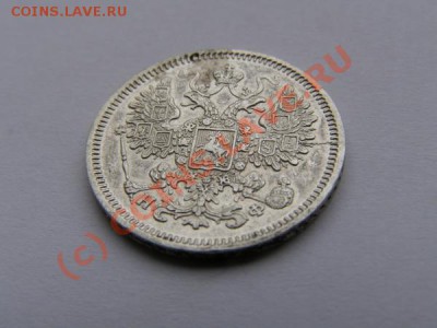 15 копеек 1865. До 1 июля. 22:00 по Москве. - 5