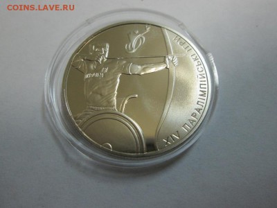 Украина. Паралимпийские игры. до 25.04.15 22.00 - IMG_3601а.JPG