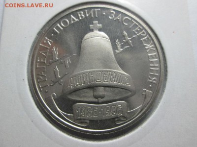 Украина Чернобыль 1996г. до 25.04.15 22.00 - IMG_5663а
