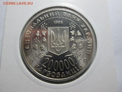 Украина 50 лет Победы 1995г. до 25.04.15 22.00 - IMG_5662б